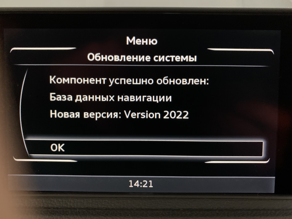 Оновив картографію 2022 3