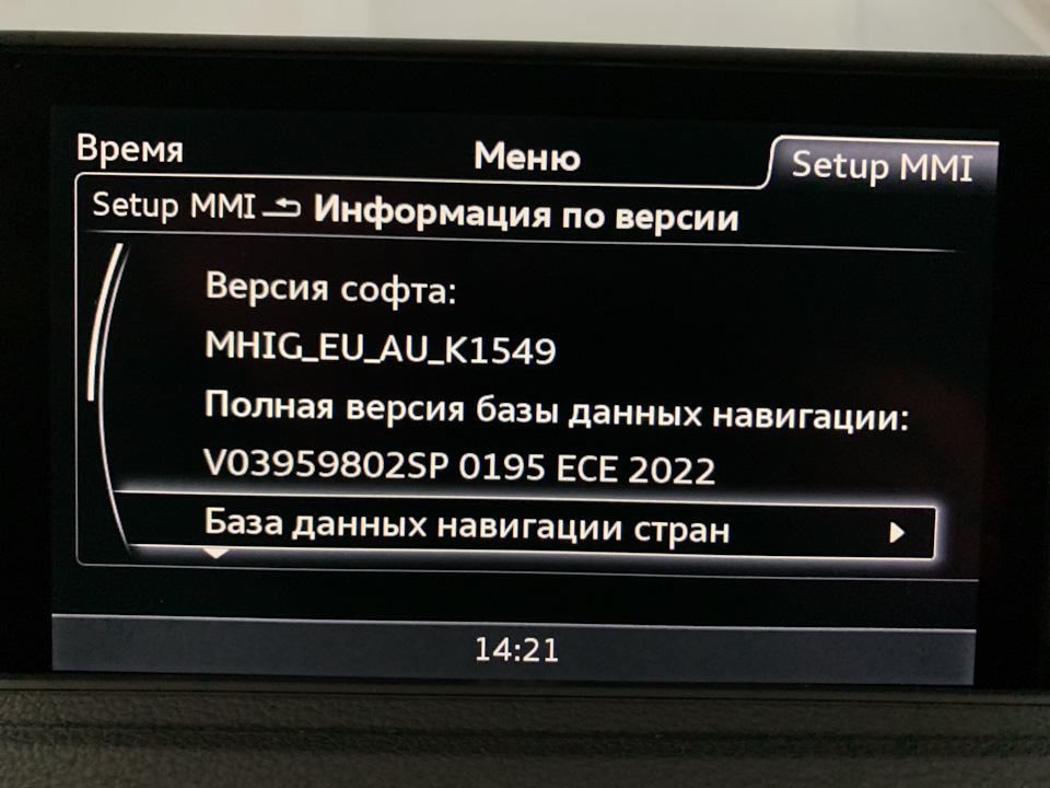 Оновив картографію 2022 4