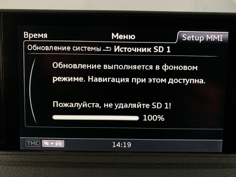 Оновив картографію 2022 2