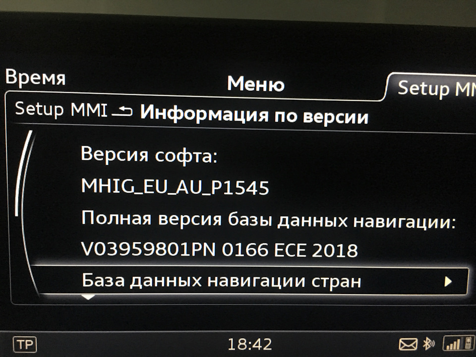 Оновив Карти 2018 1