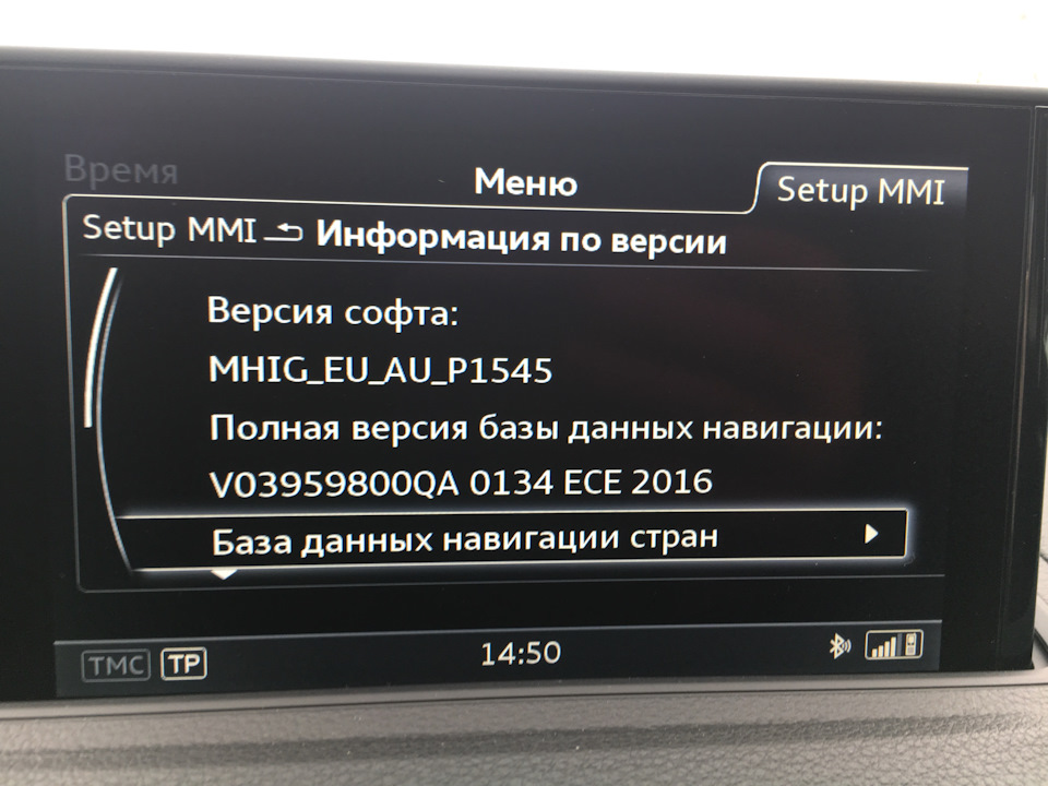 Оновив Карти 2018 2