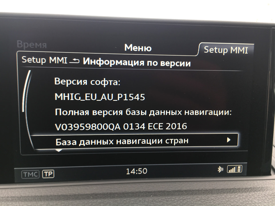 Перші враження за 600 км. 5