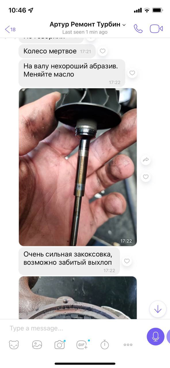 *** Ремонт турбіни P0299, миття фільтра сажі, заміна масла, датчика АБС 218750 км МАКТРАНС*** 2