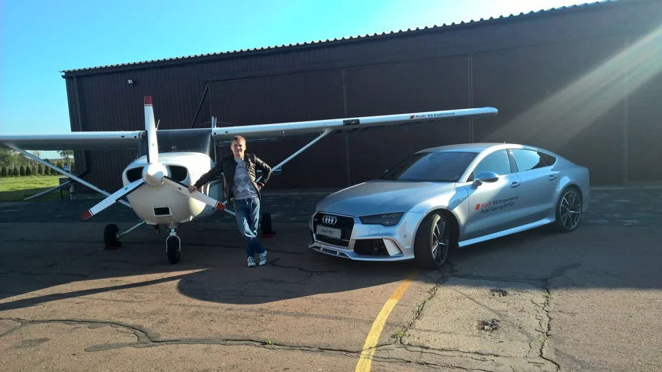 Audi RS Experience