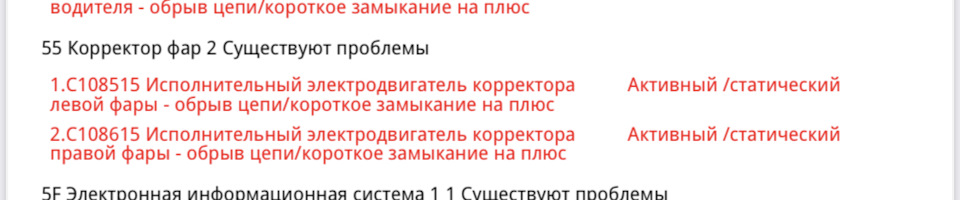 Рестайлінг Audi A3 8v 2