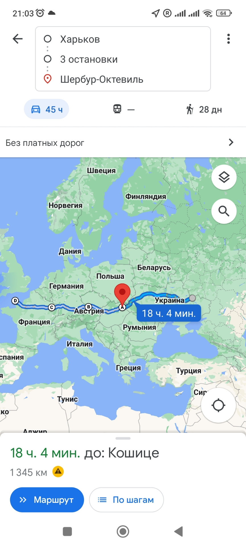 Випробування... 1