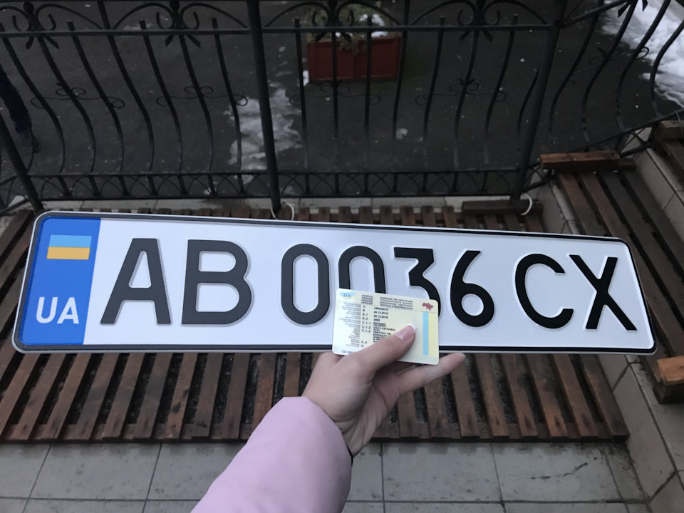 Розмитнення 1