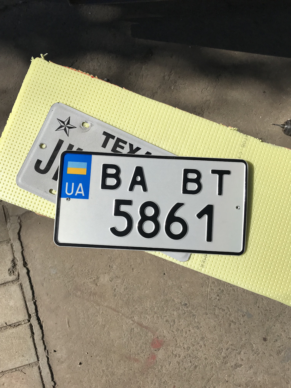 Номери вже не ті 2