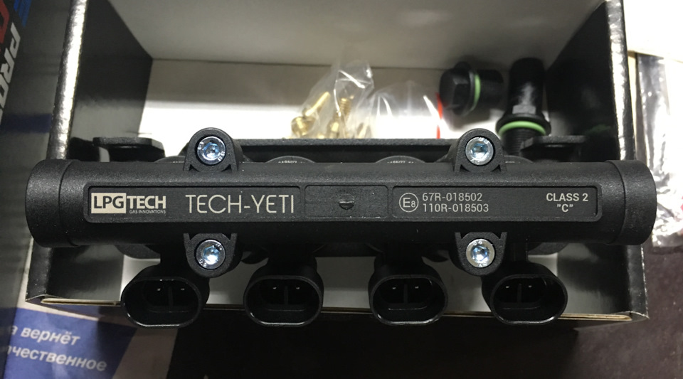 Встановлення ГБО 4-го покоління LPG-Tech 1