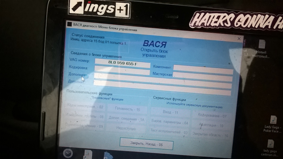KKL-адаптер VAG-COM 409.1 4