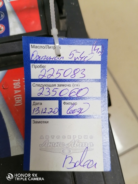 Планове ТО 1