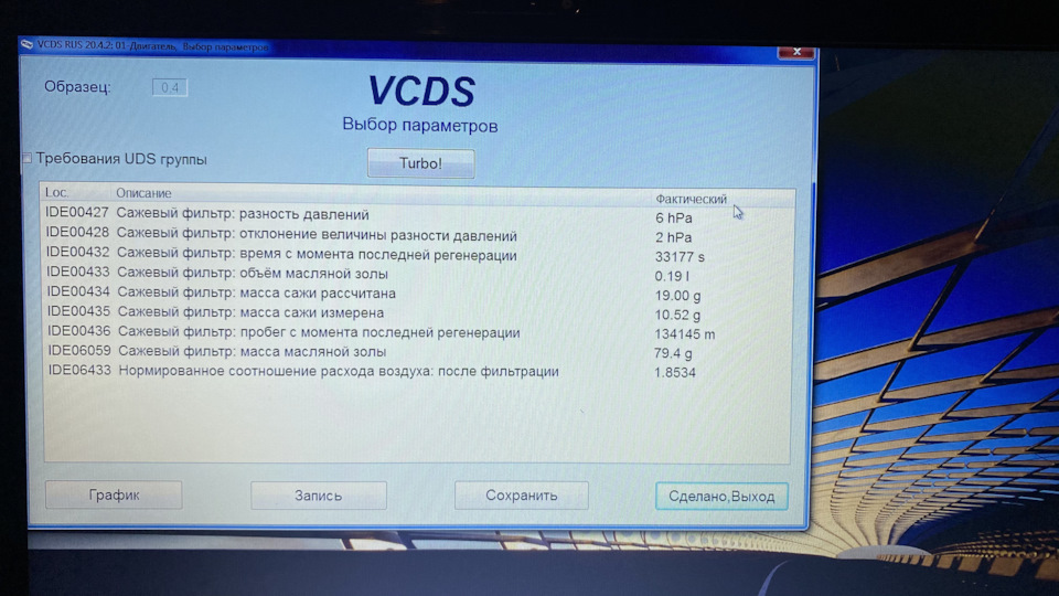 DPF filters Audi A4 b8 2.0 TDI 1