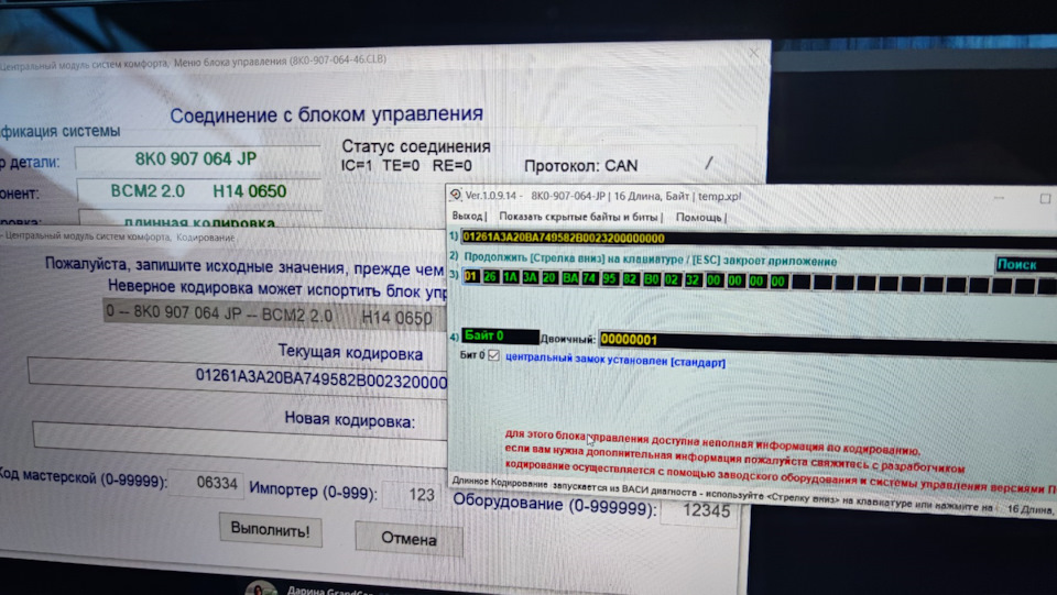 Упокорення зумера, або хай живе тиша! 2