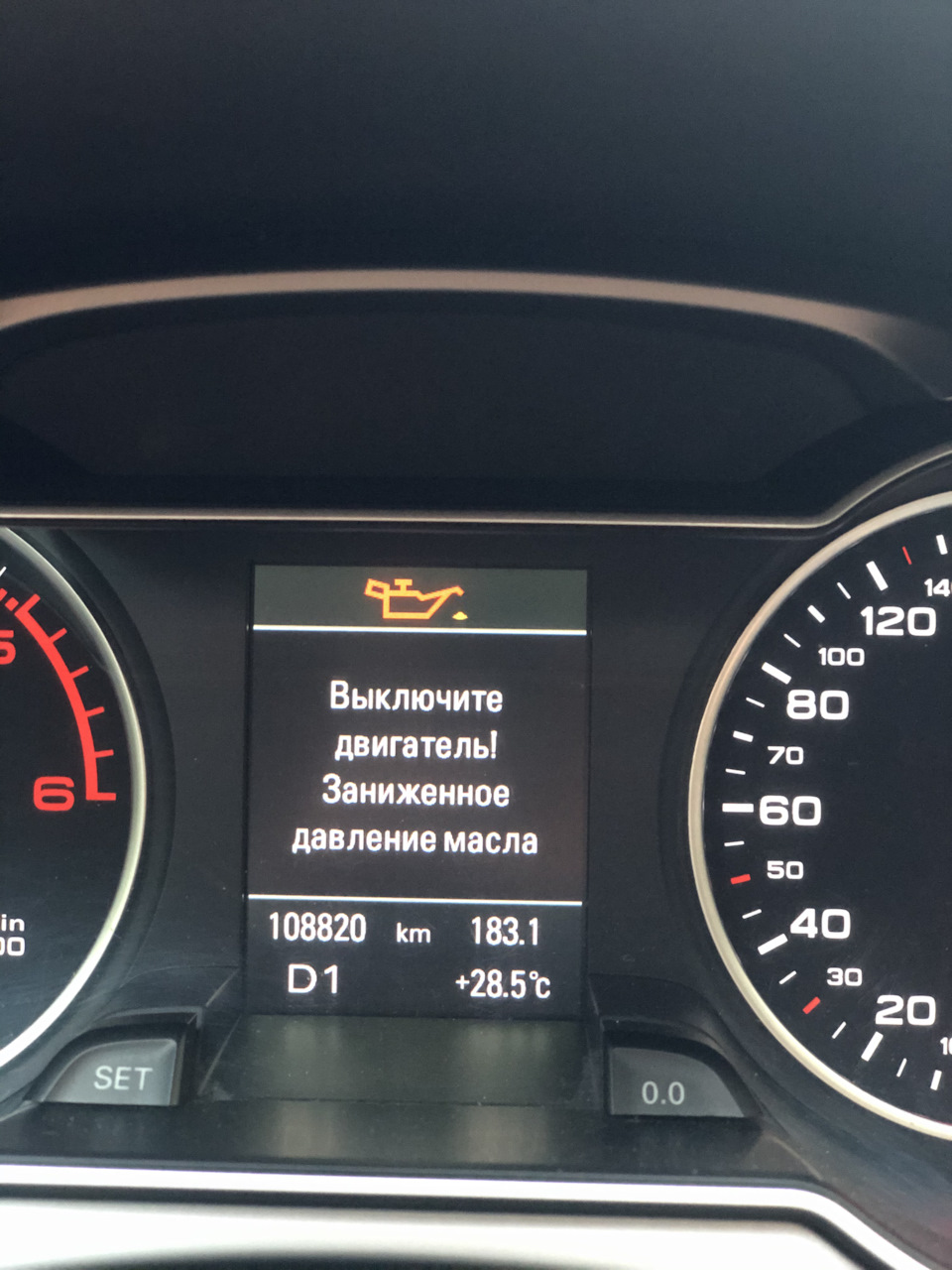 Чергове ТО 113500 + усунення несправностей 4