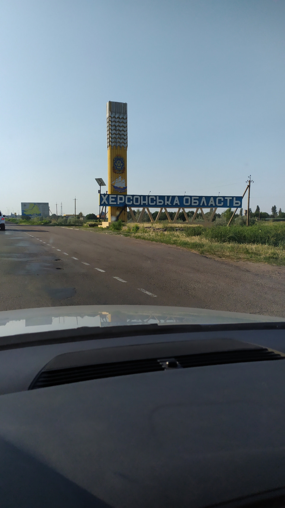 Поїздка на чорне море 4