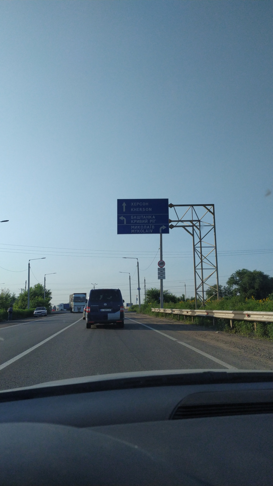 Поїздка на чорне море 3