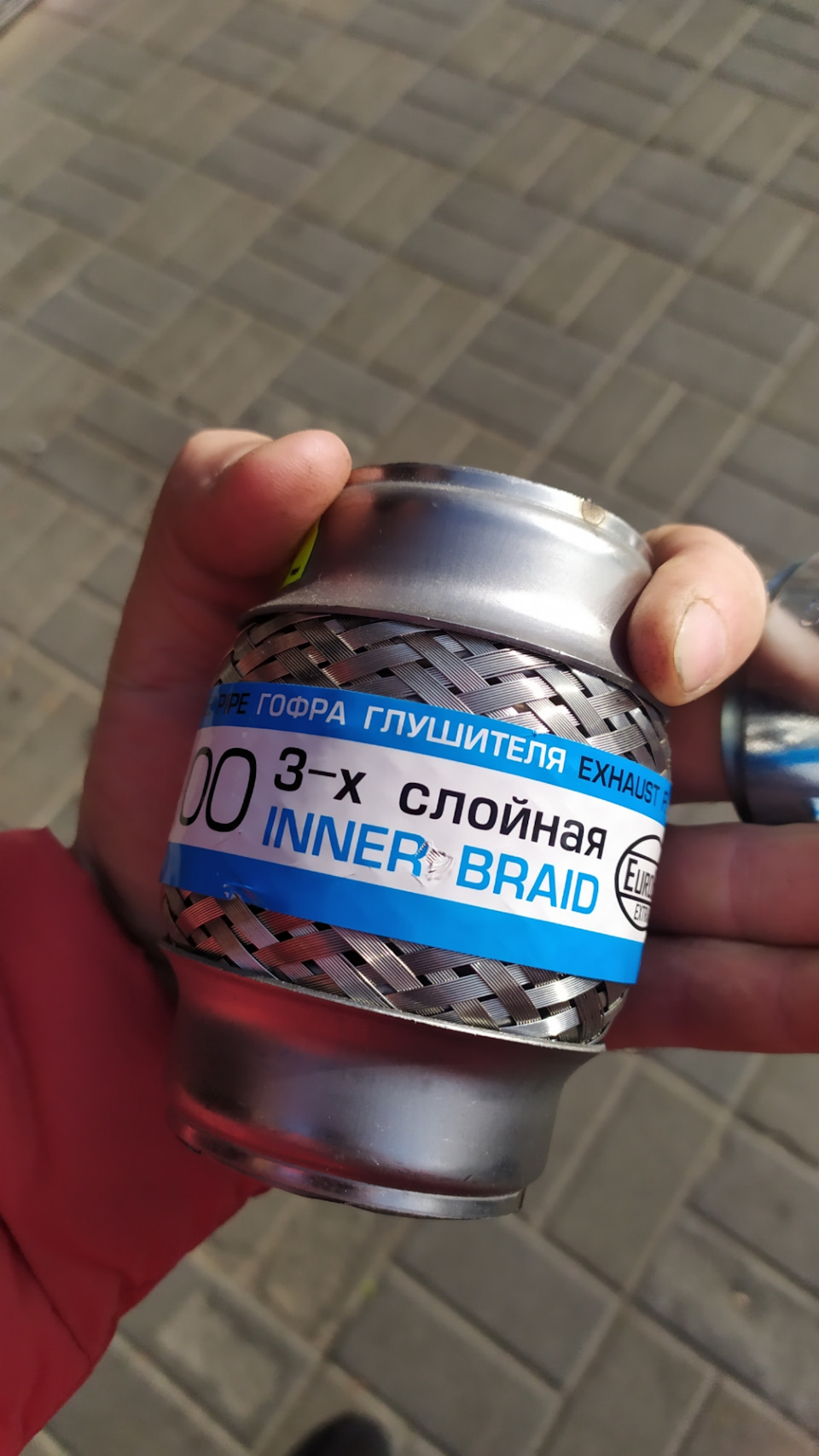 Заміна гофри на вихлопну та … 1