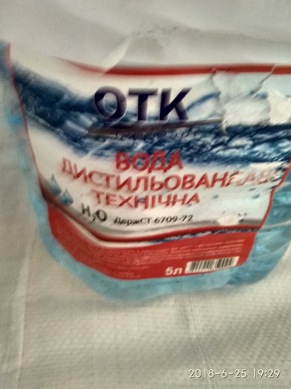 Підготовка до ТО 2