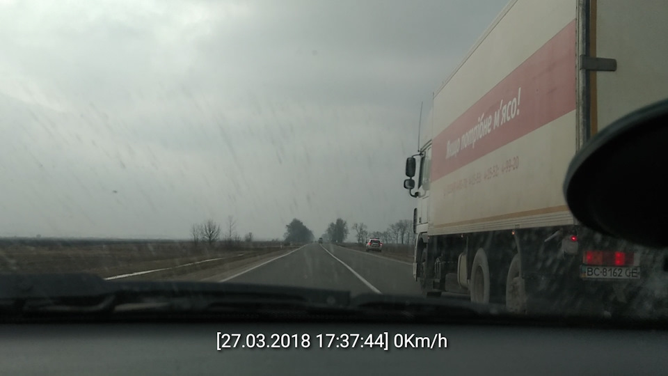 Стид і ганьба... 2
