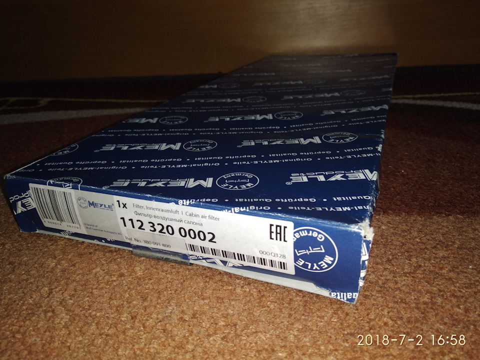 Запчастини ч.2 5