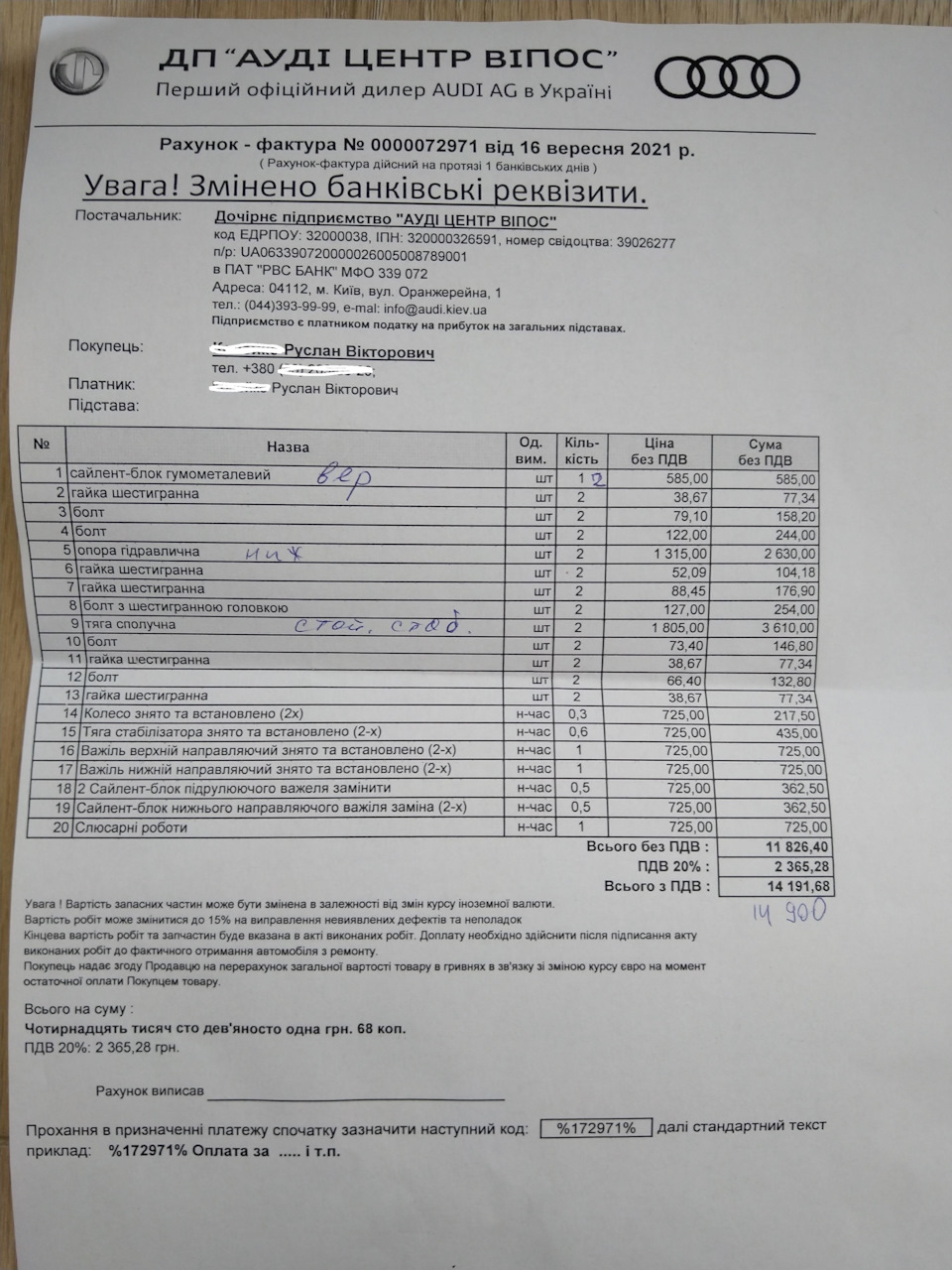 ТО у дилера 4