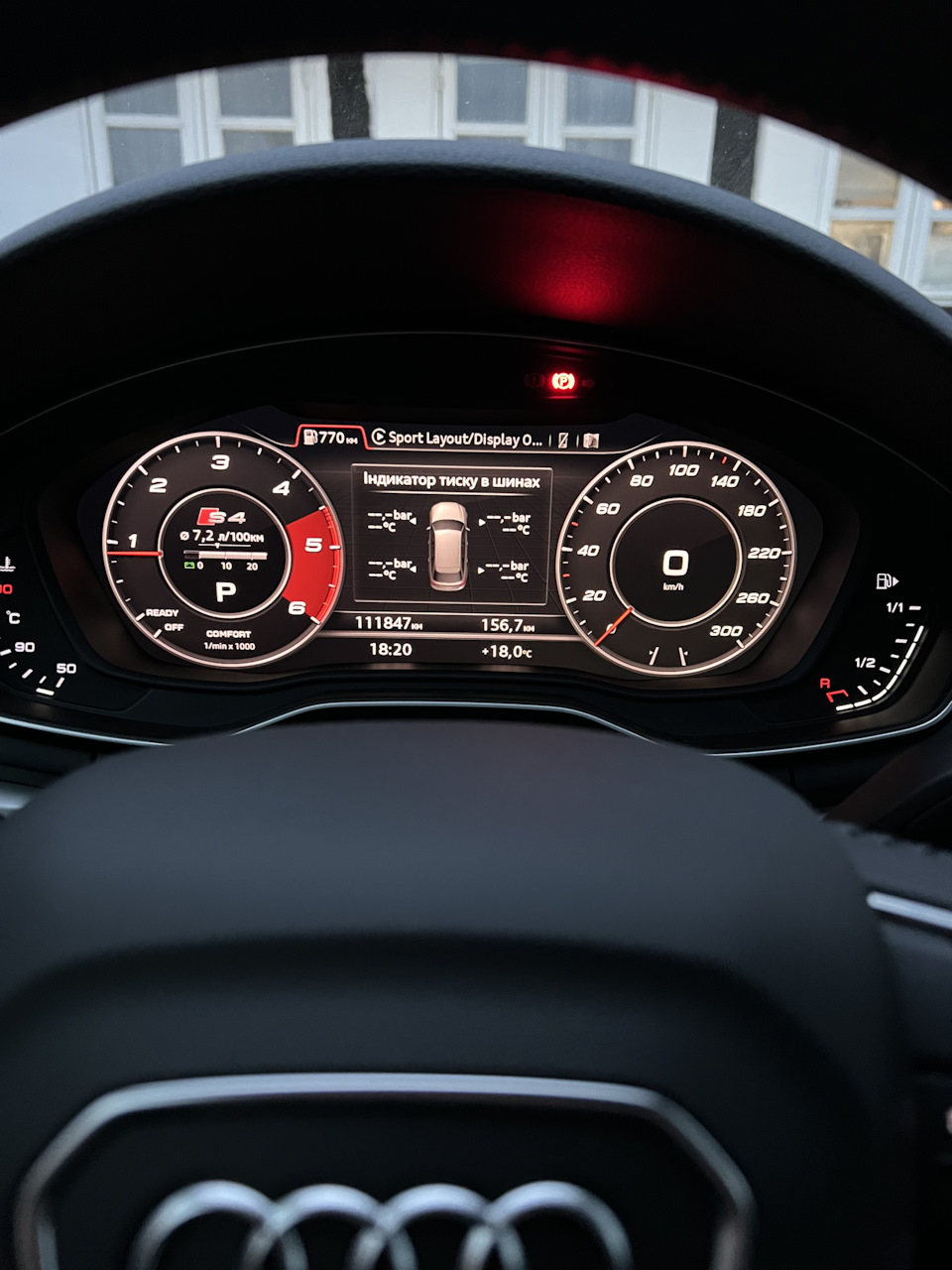 Активація спорт мода VC як у S4 1
