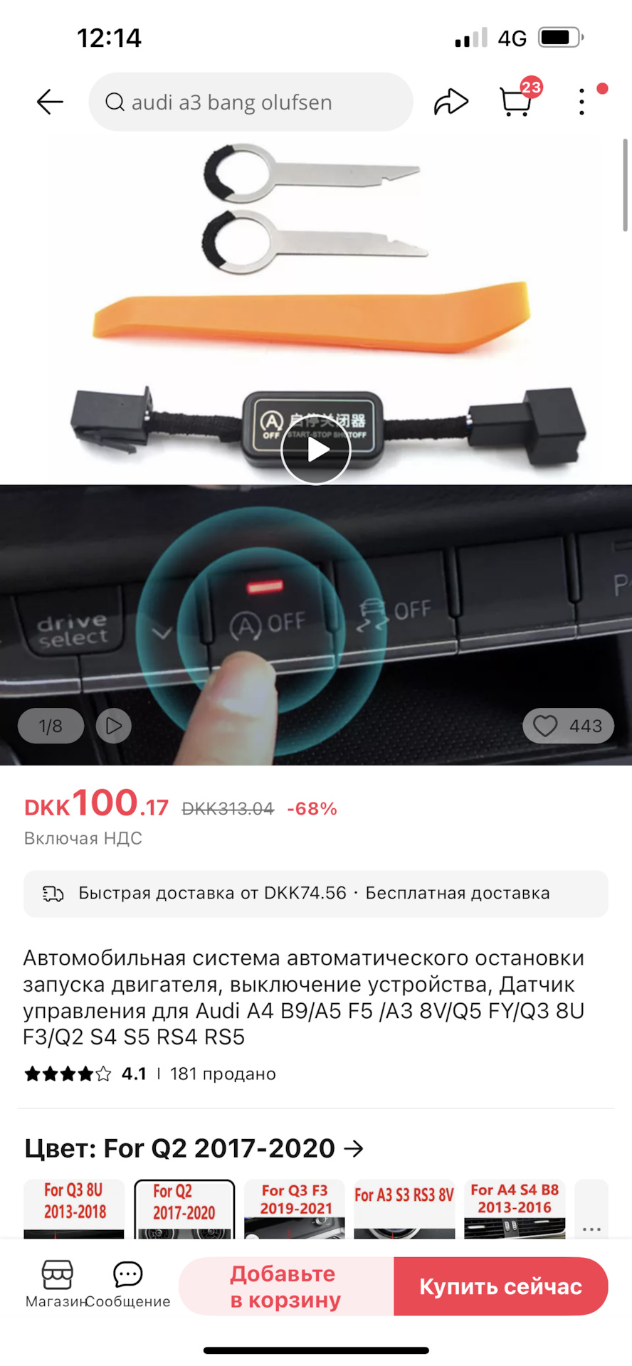 Продовження вдосконалення 4