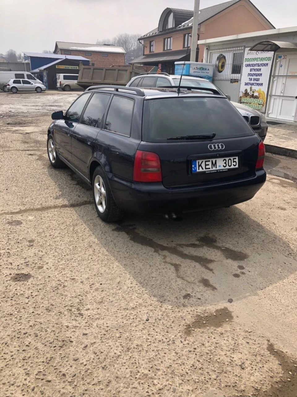 Тонування