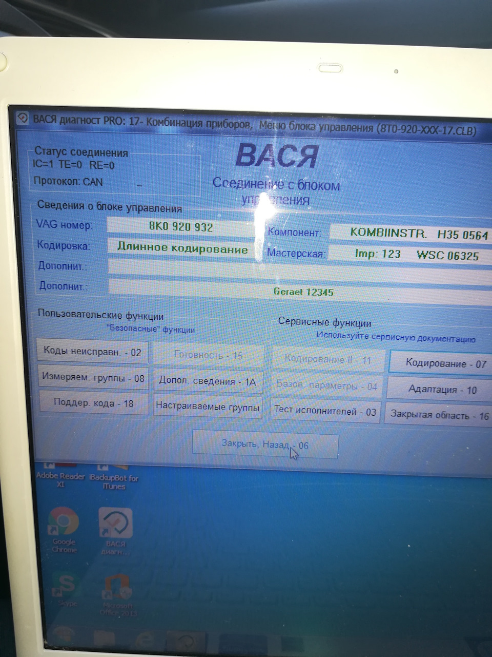 ACC AUDI A4 B8 FL 2