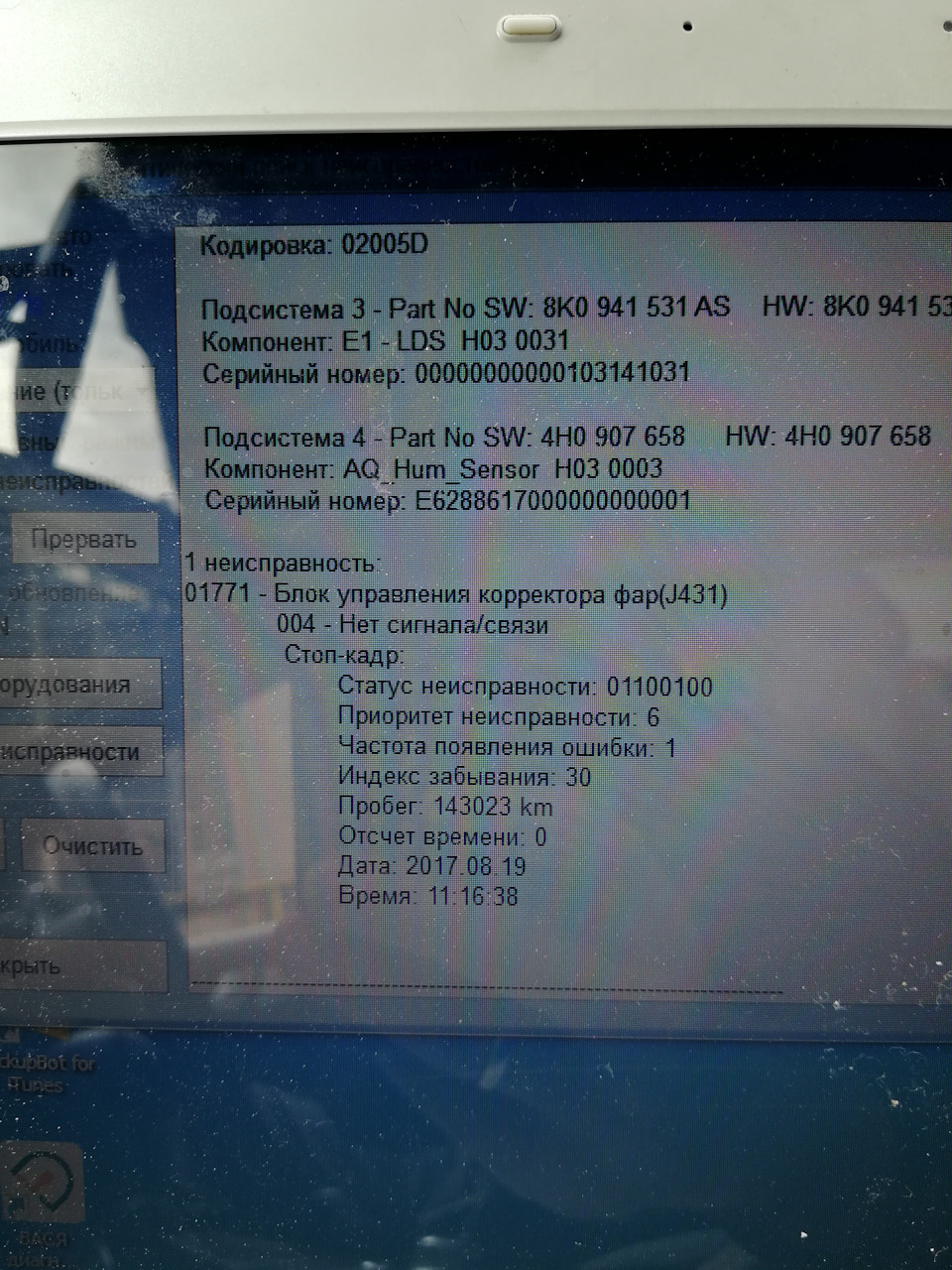 Help 1