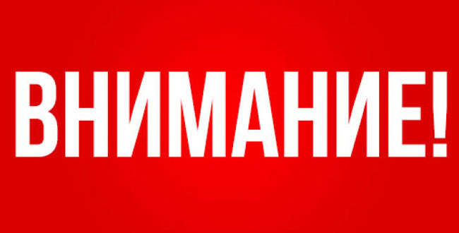 Сенсація. Хто ще не чув, і не знає! Дивитись усім! 1