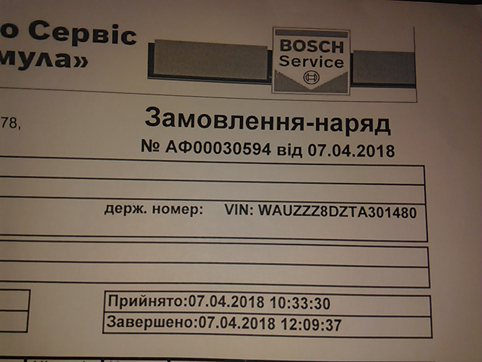 Заміна мастила на Q8 10w40Advanced 5