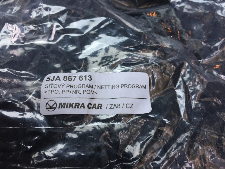 Сітка для багажника 2