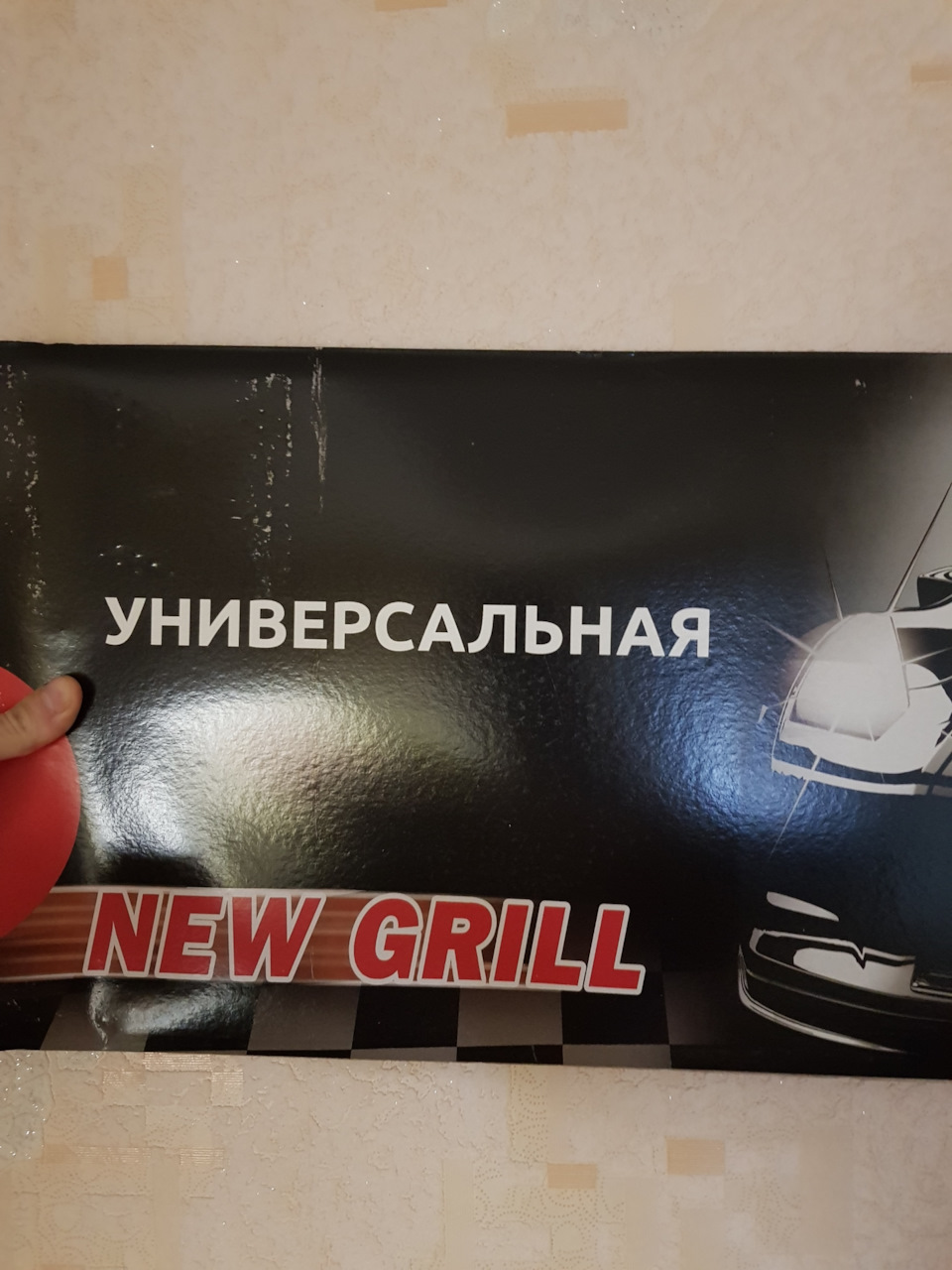 Сітка протитуманки 1