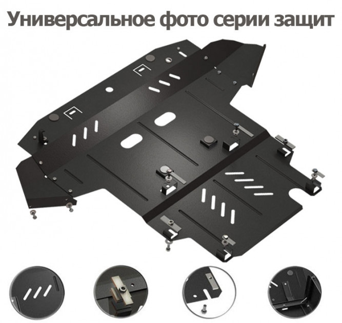 Встановлення захисту кпп та двигуна тм Кольчуга 2