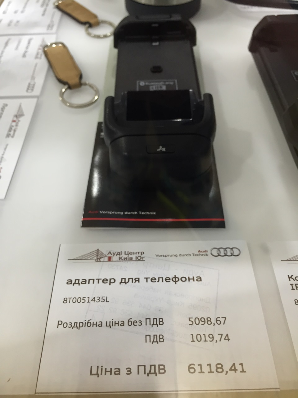 Босяцький підгін 4