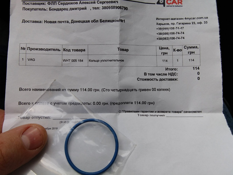 Результат по сьогоднішній роботі. Усі поміняли своїми силами. Дякую баті 😉 за допомогу 1