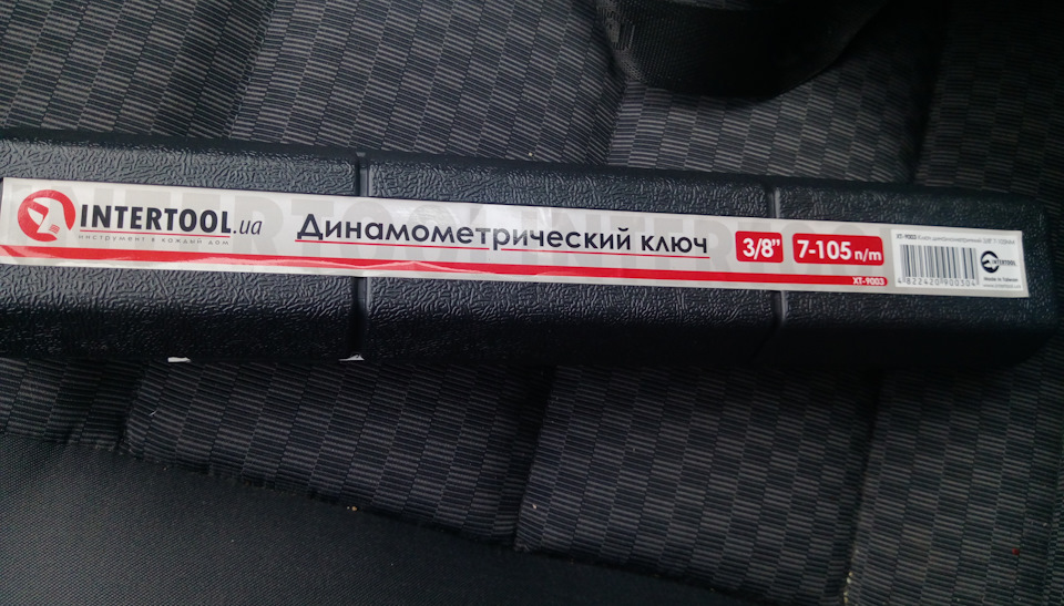 Придбання інструменту 4