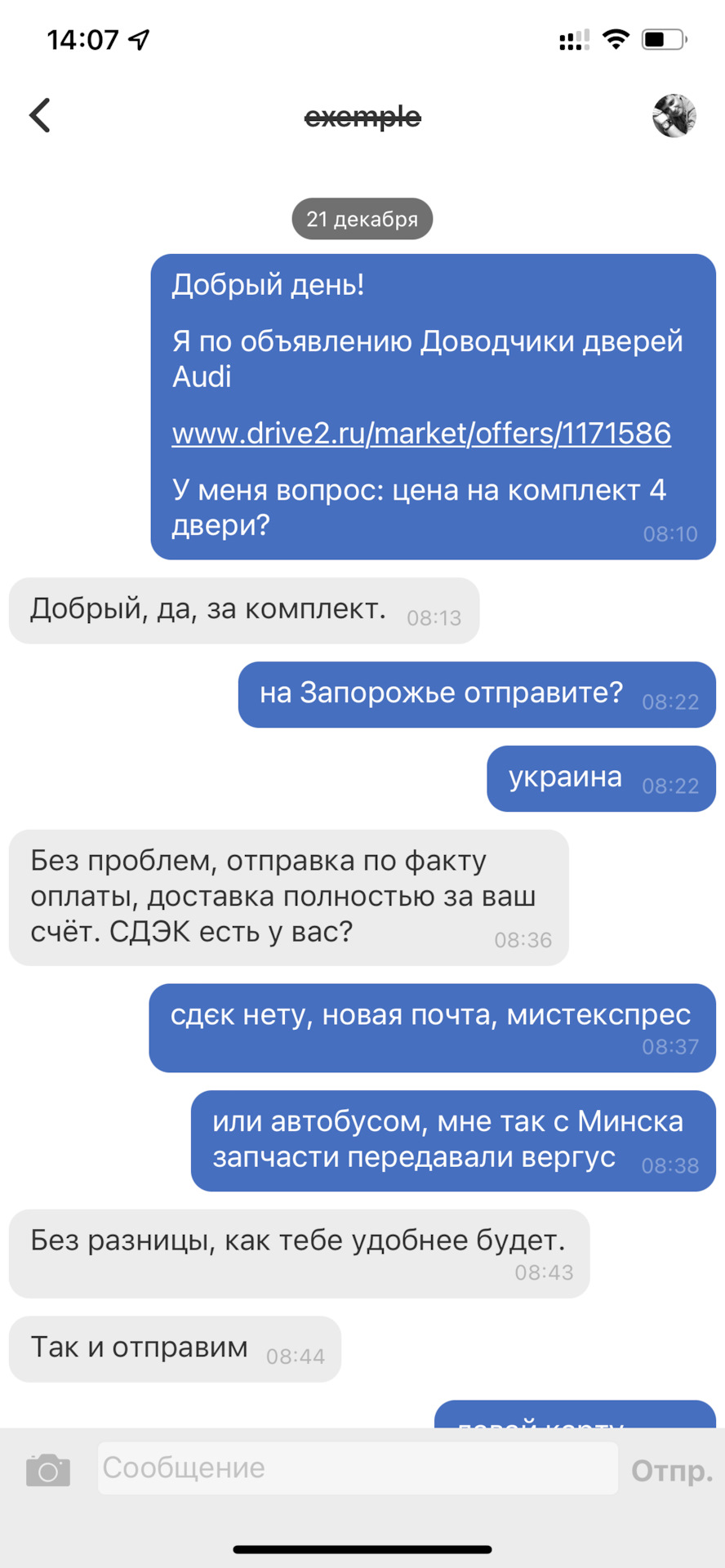 без лоха і життя погане 1