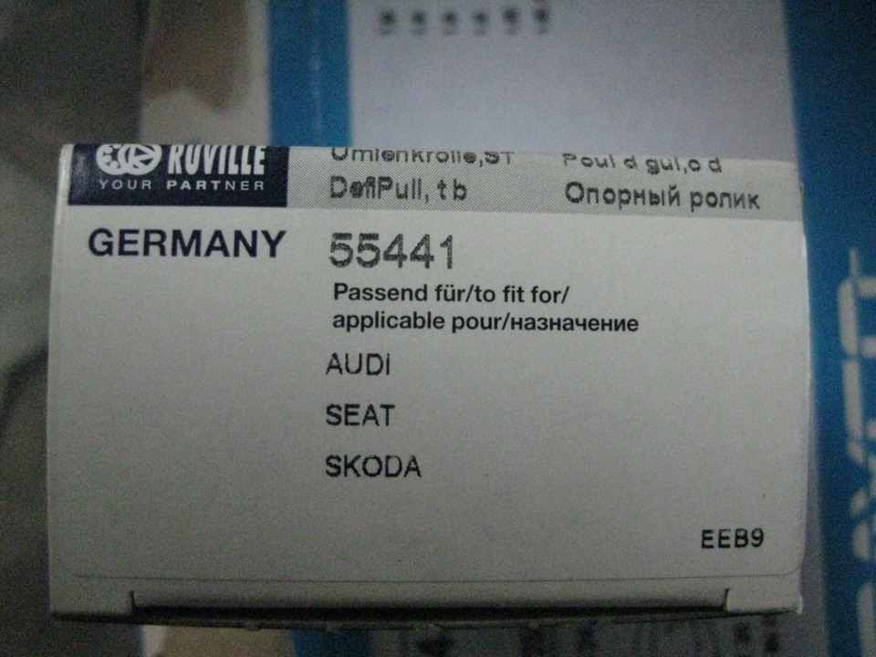 №13 ГРМ 2