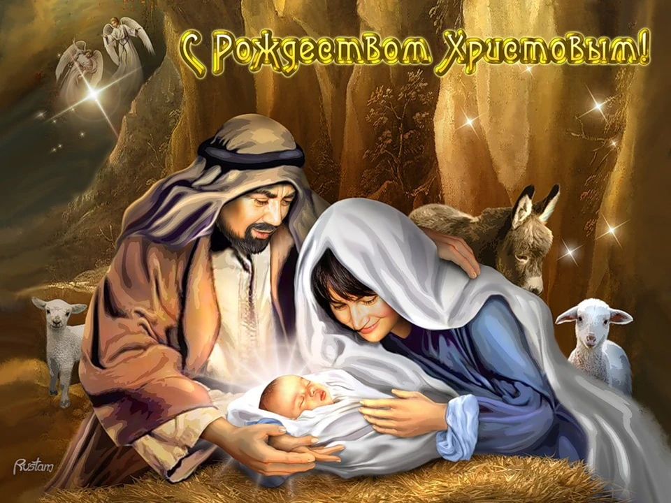 З Різдвом!