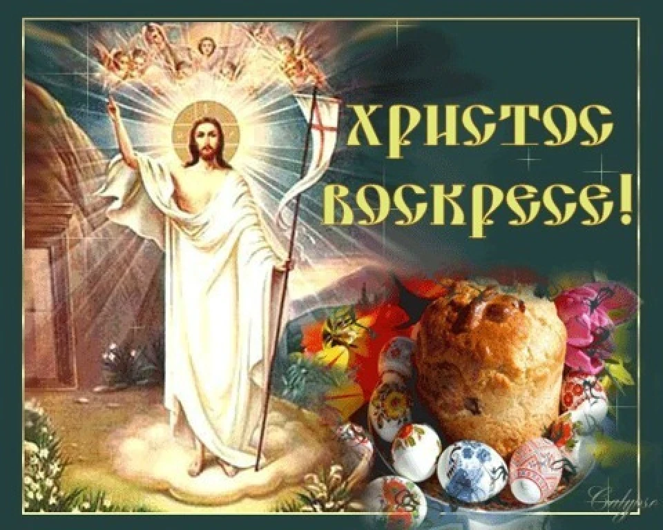 Христос Воскрес! І пара фоточек=)