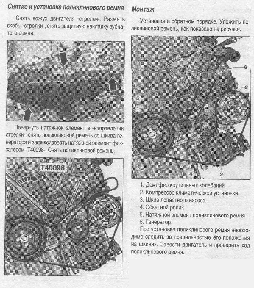 на підході заміна обгінної муфти генератора 2