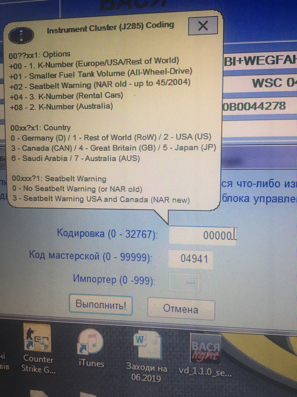 Проблема з ременів безпеки 1