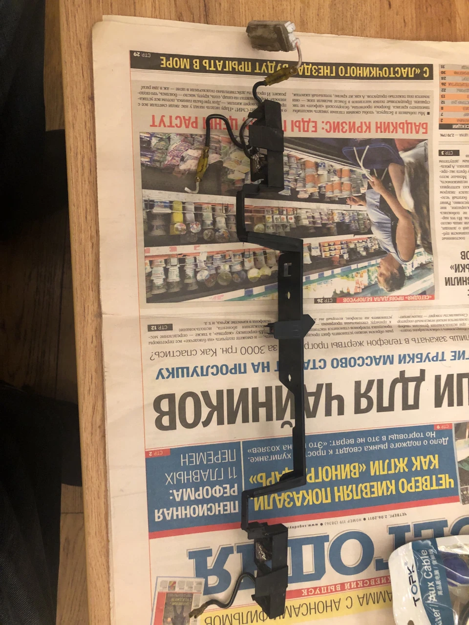 Підсвічування номера