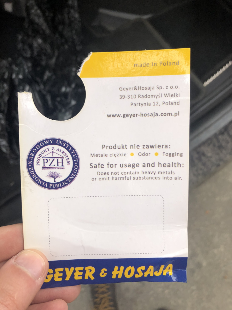 Нові килимки на зиму. 5