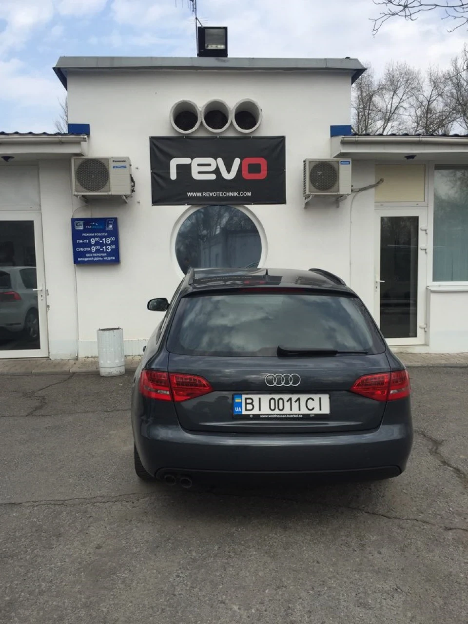 St. 1 від Revo