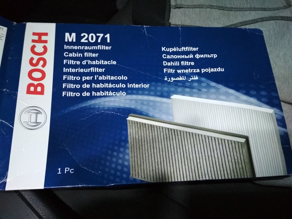 №17, ТО № 2 - мастило Total quartz ineo long life 5w-30 + фільтри (audi a4 b7) 5