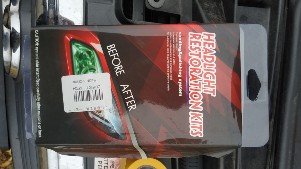 №48 LED лапочки в габарити + бюджетне полірування фари (audi a4b7) 1