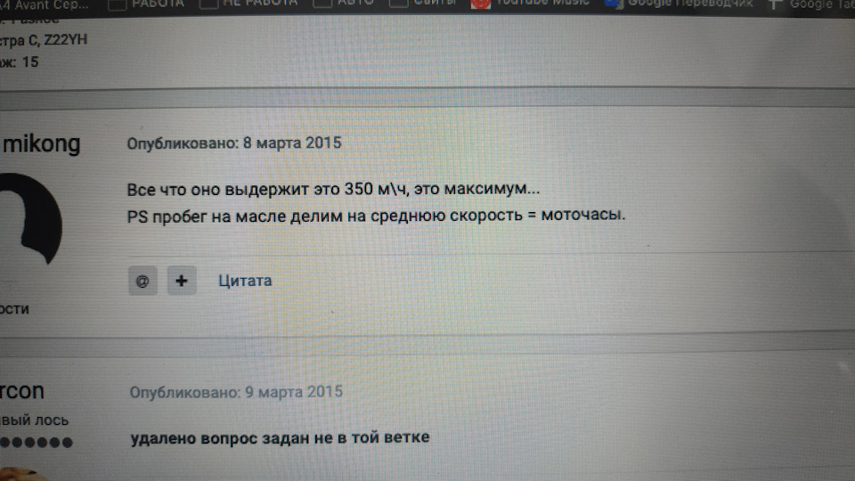 №48 ТО 5 заміна мастила Aral 5W-40 + фільтр (audi a4b7) 1